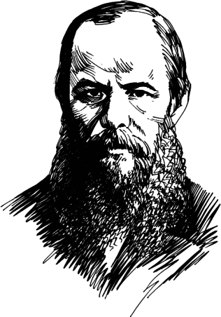 Достоевский